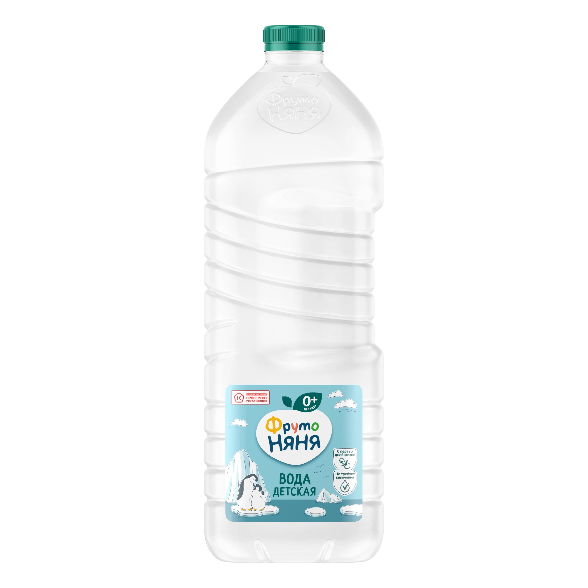 Детская вода