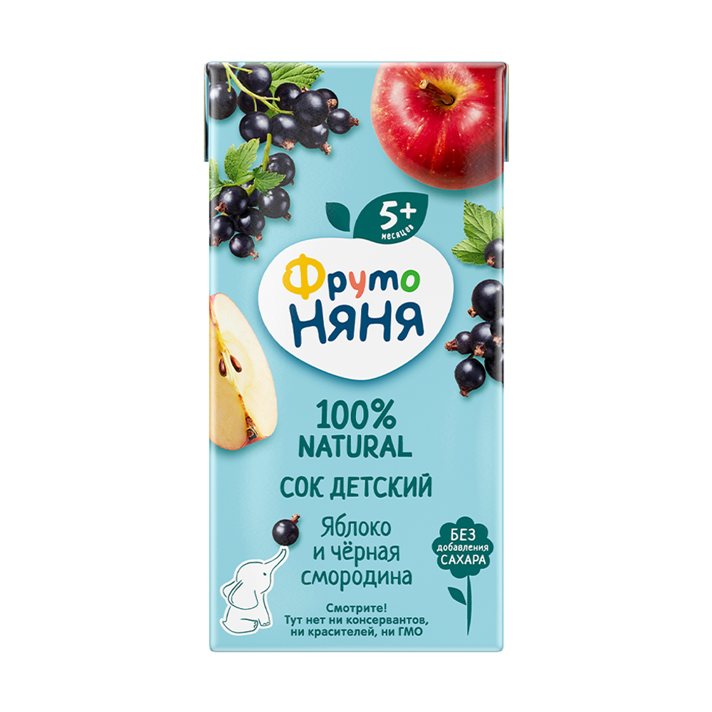 Сок из яблок и черной смородины
