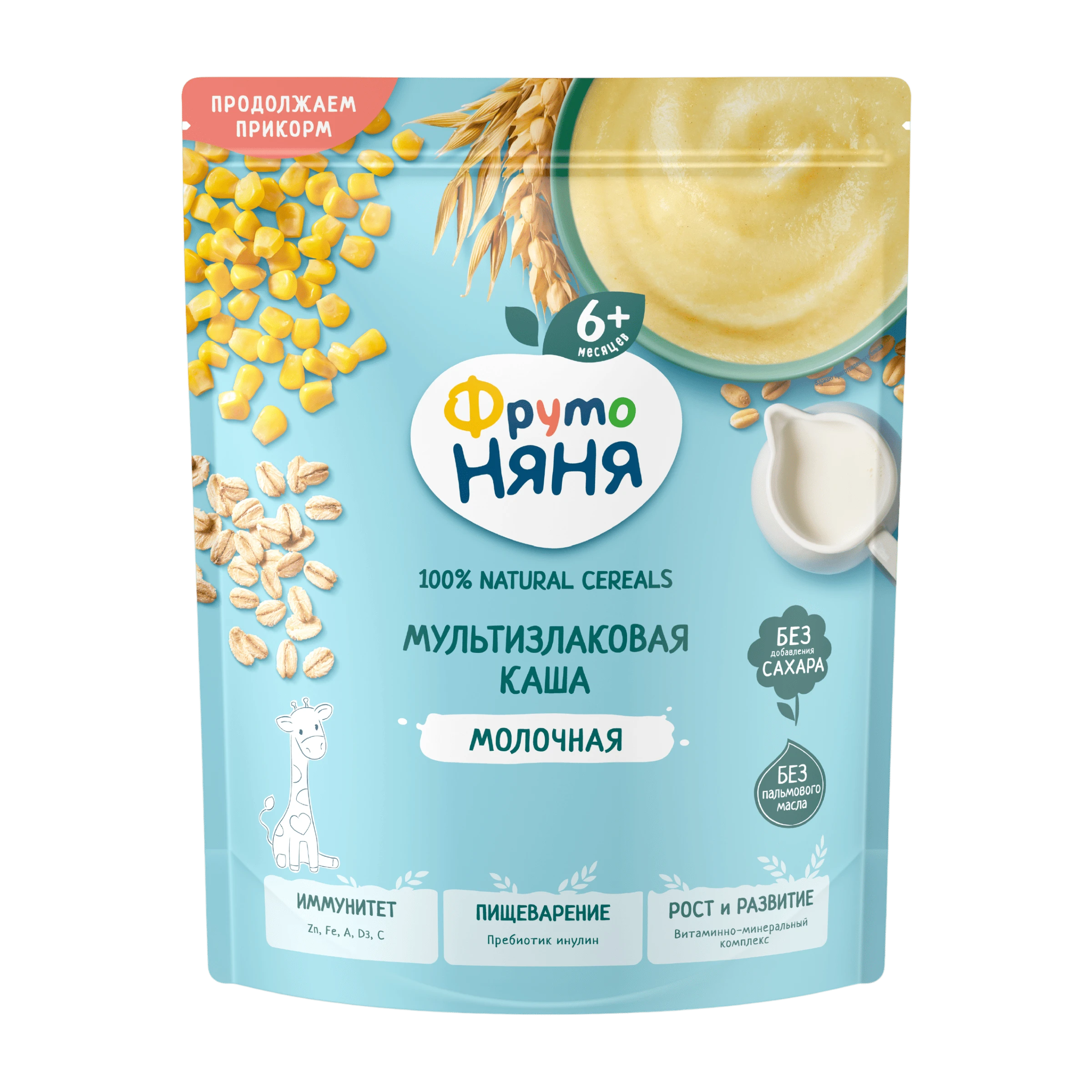Каша сухая молочная мультизлаковая
