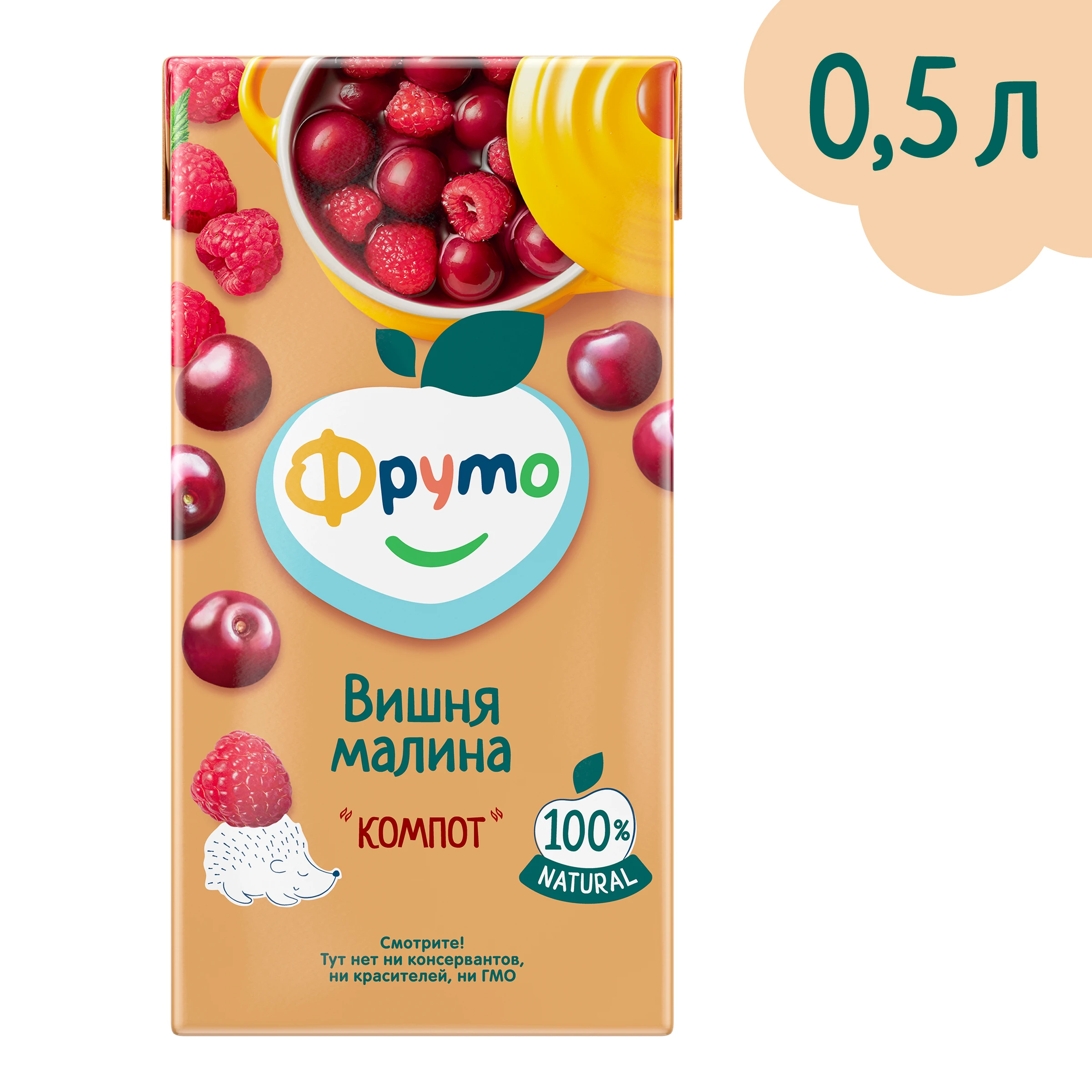 Компот «Фруто» из вишни и малины