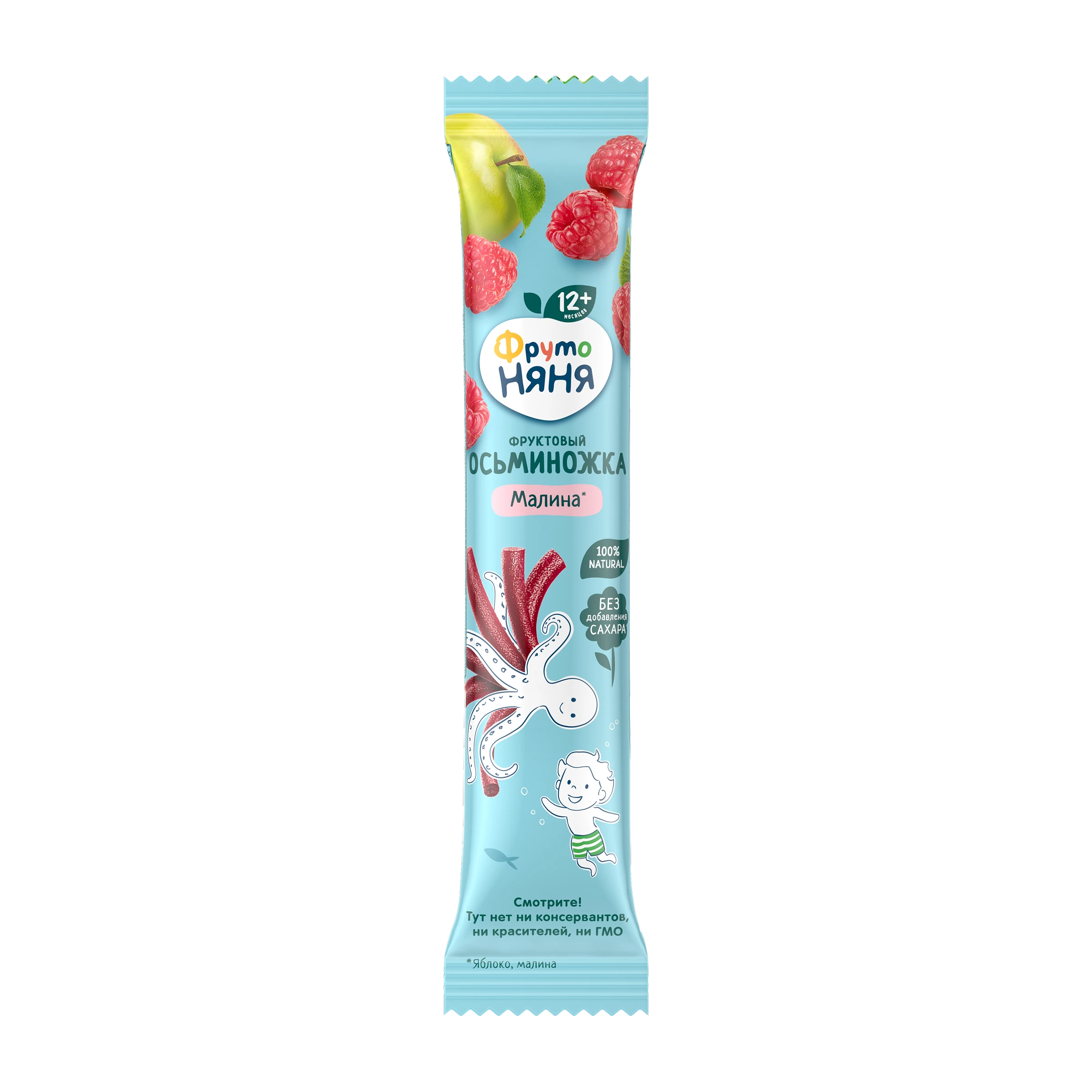 Фруктовый осьминожка яблоко-малина