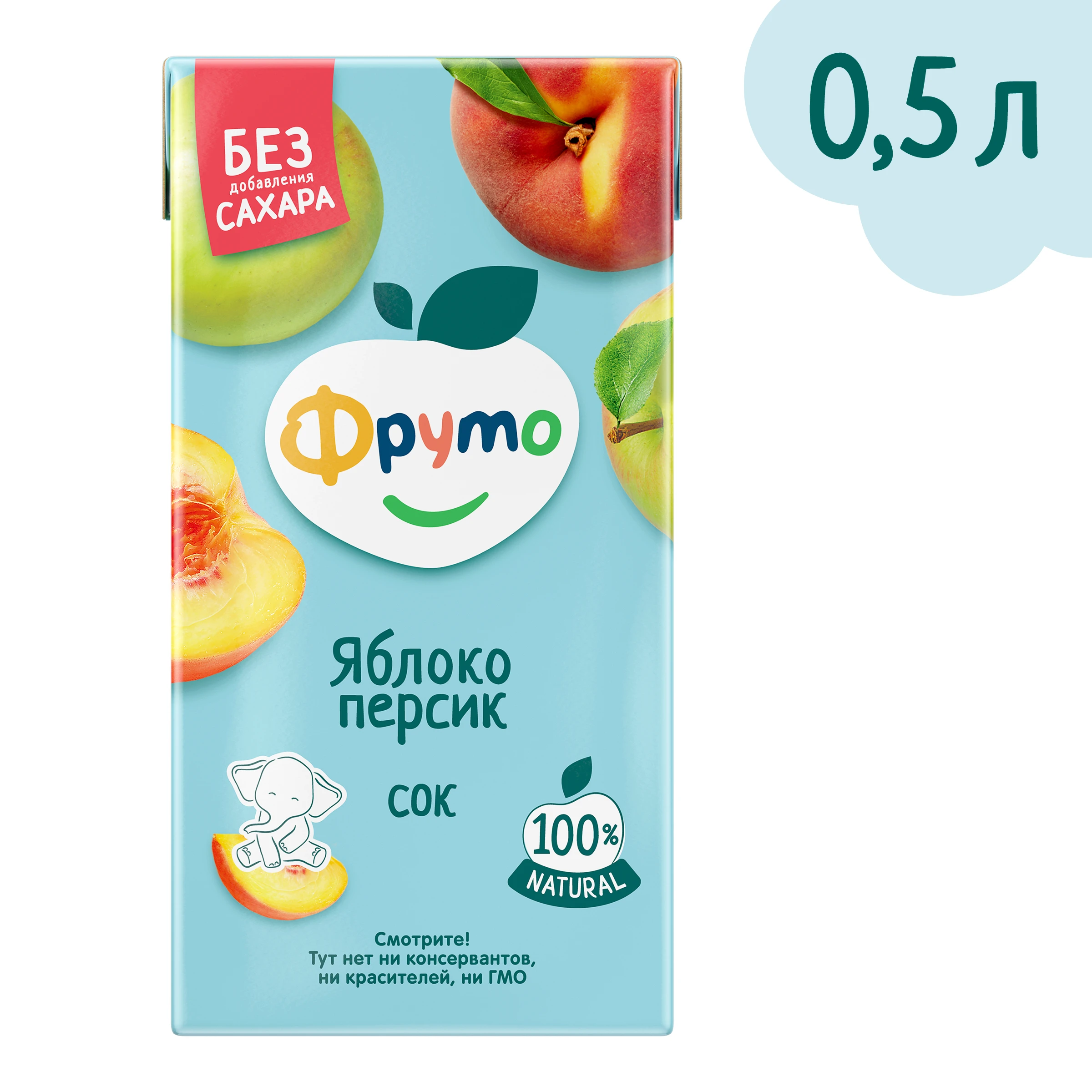 Сок из яблок и персиков «Фруто»