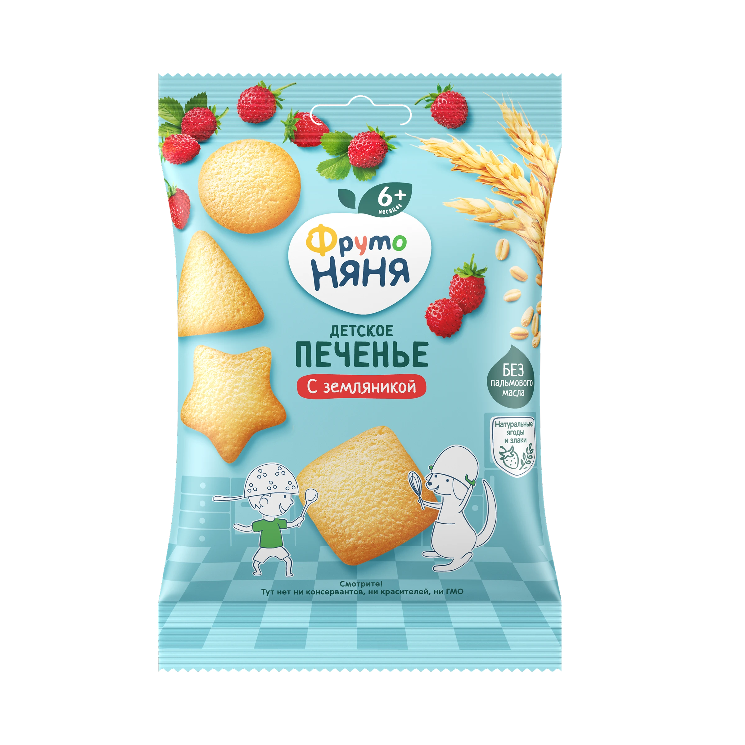 Печенье пшеничное c земляникой