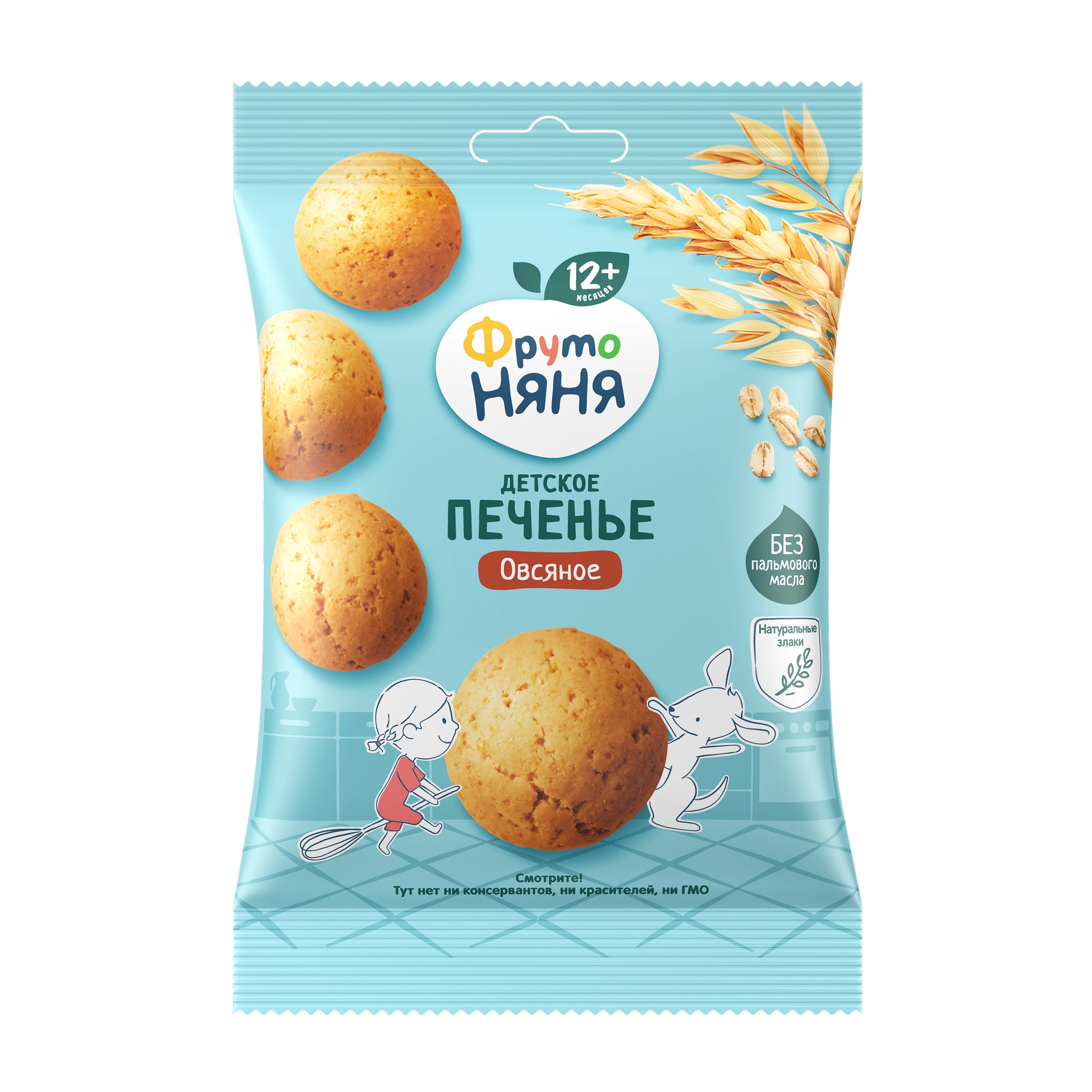Печенье овсяное