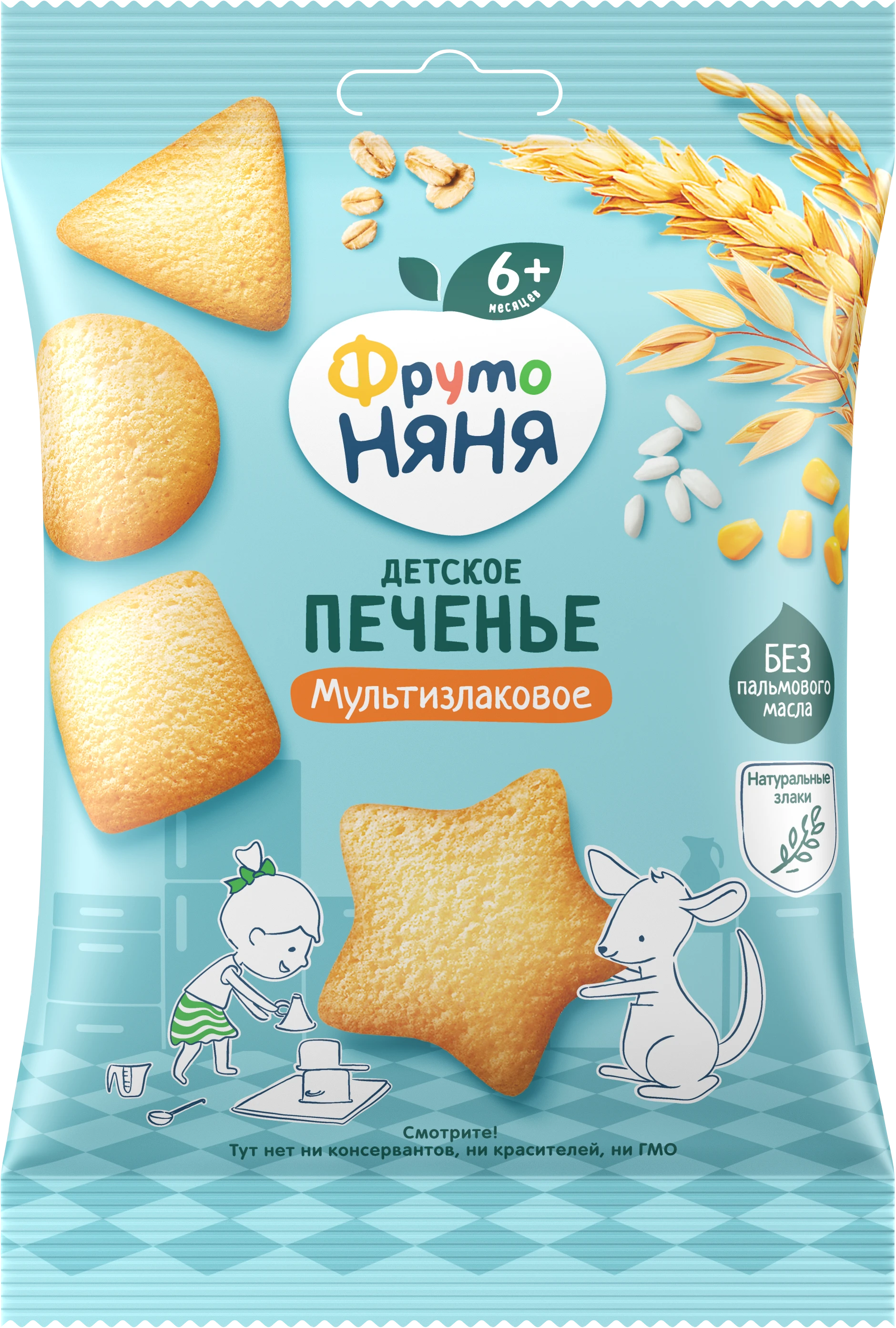 Печенье мультизлаковое