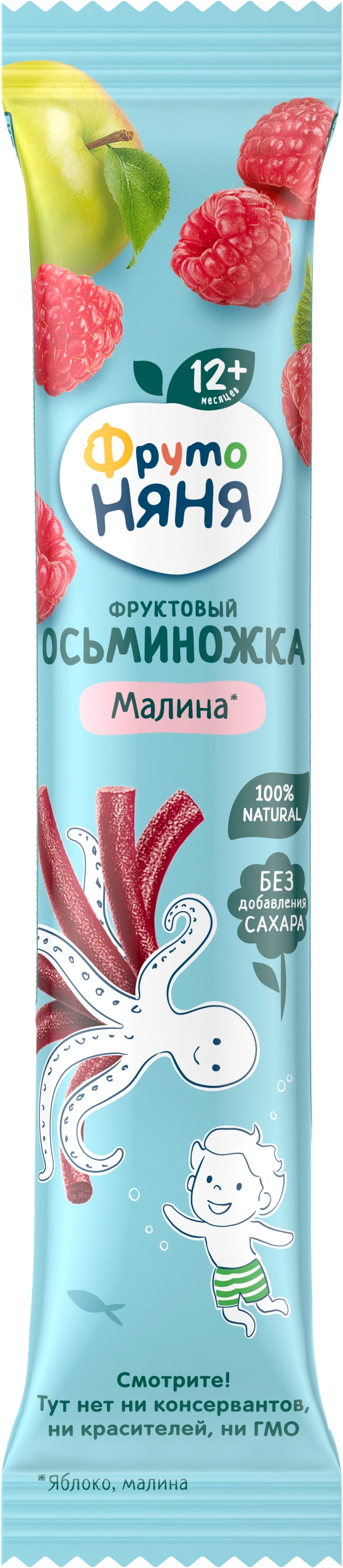 Фруктовый осьминожка яблоко-малина