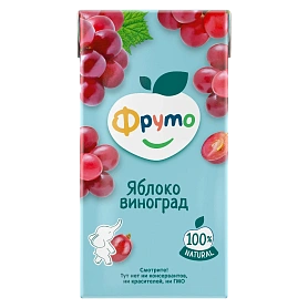 Нектар «Фруто» из яблок и красного винограда