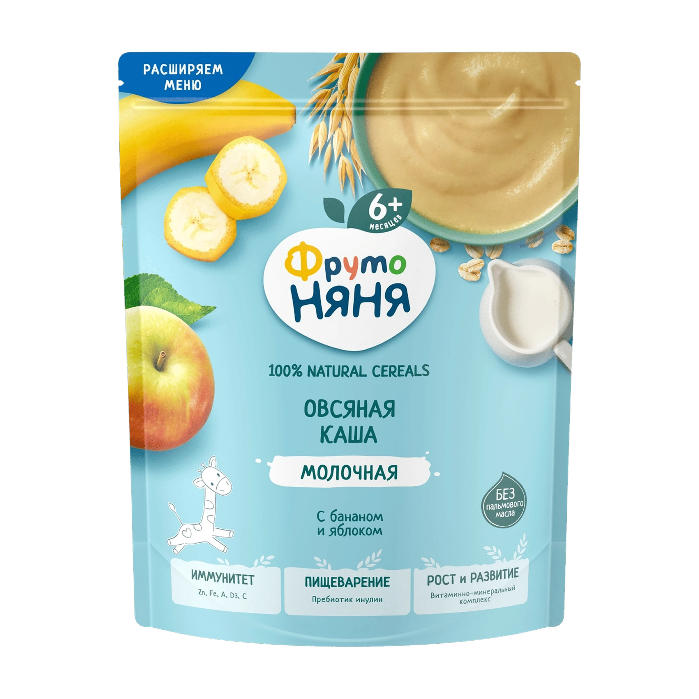 Каша сухая молочная овсяная с яблоками и бананами