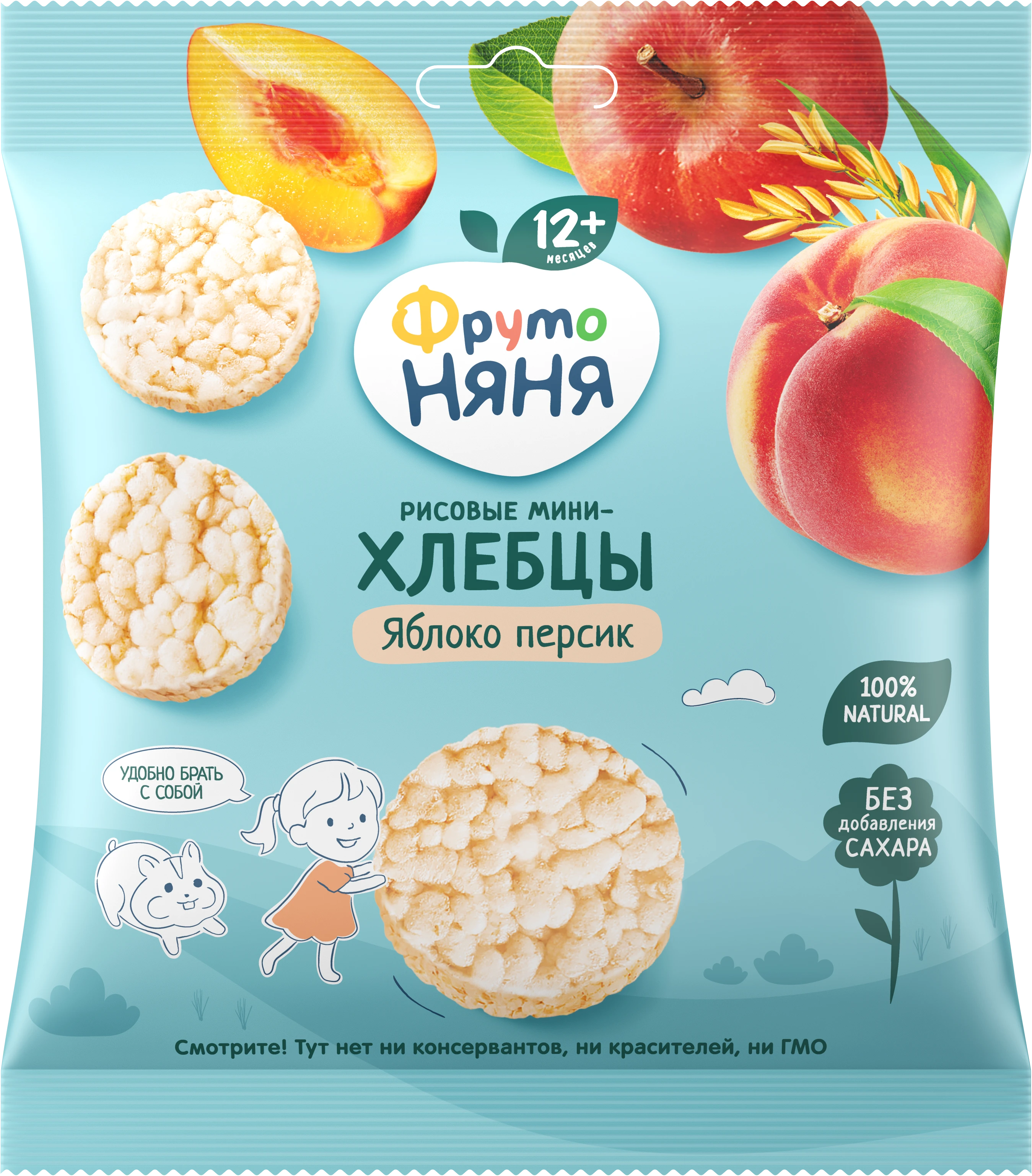 Мини-хлебцы рисовые с яблоком, персиком
