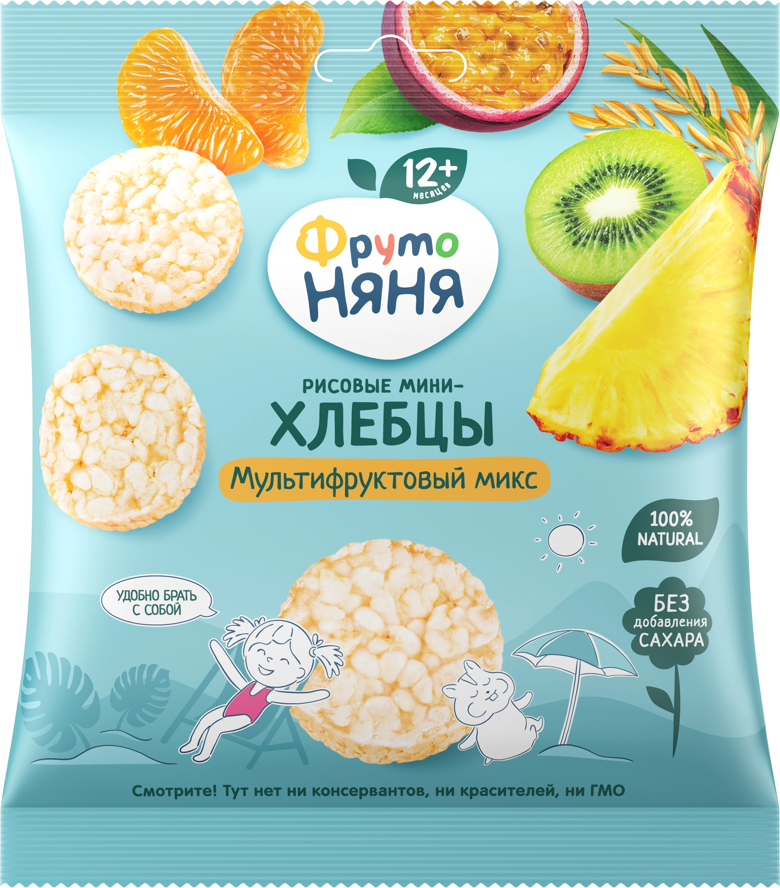 Мини-хлебцы рисовые «Мультифруктовый микс»