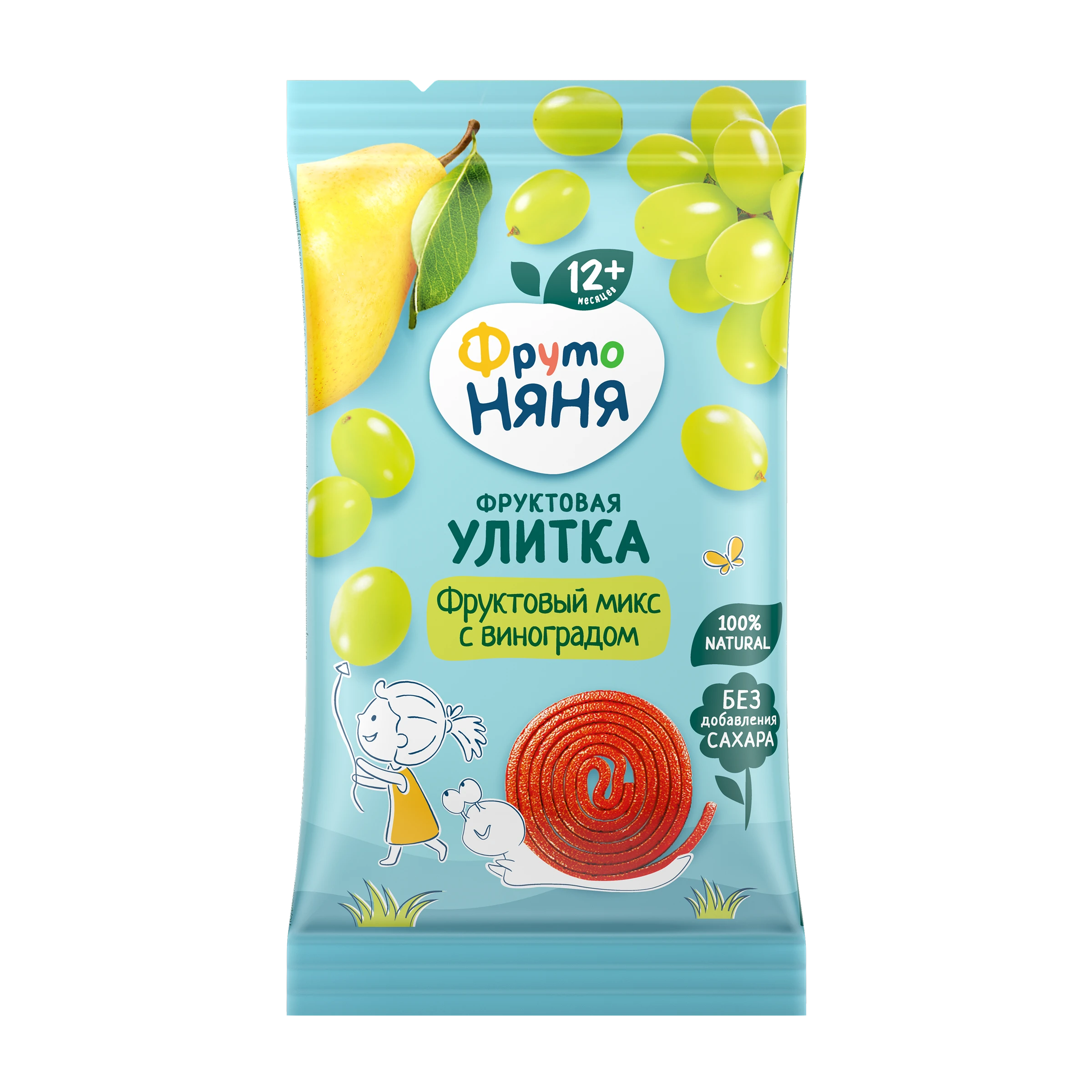 Фруктовая улитка «Фруктовый микс» с виноградом