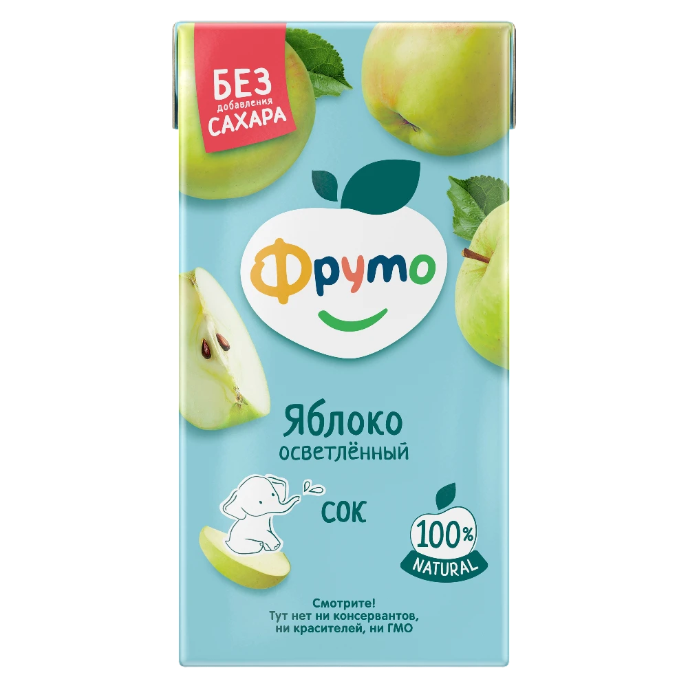 Осветлённый яблочный сок «Фруто»