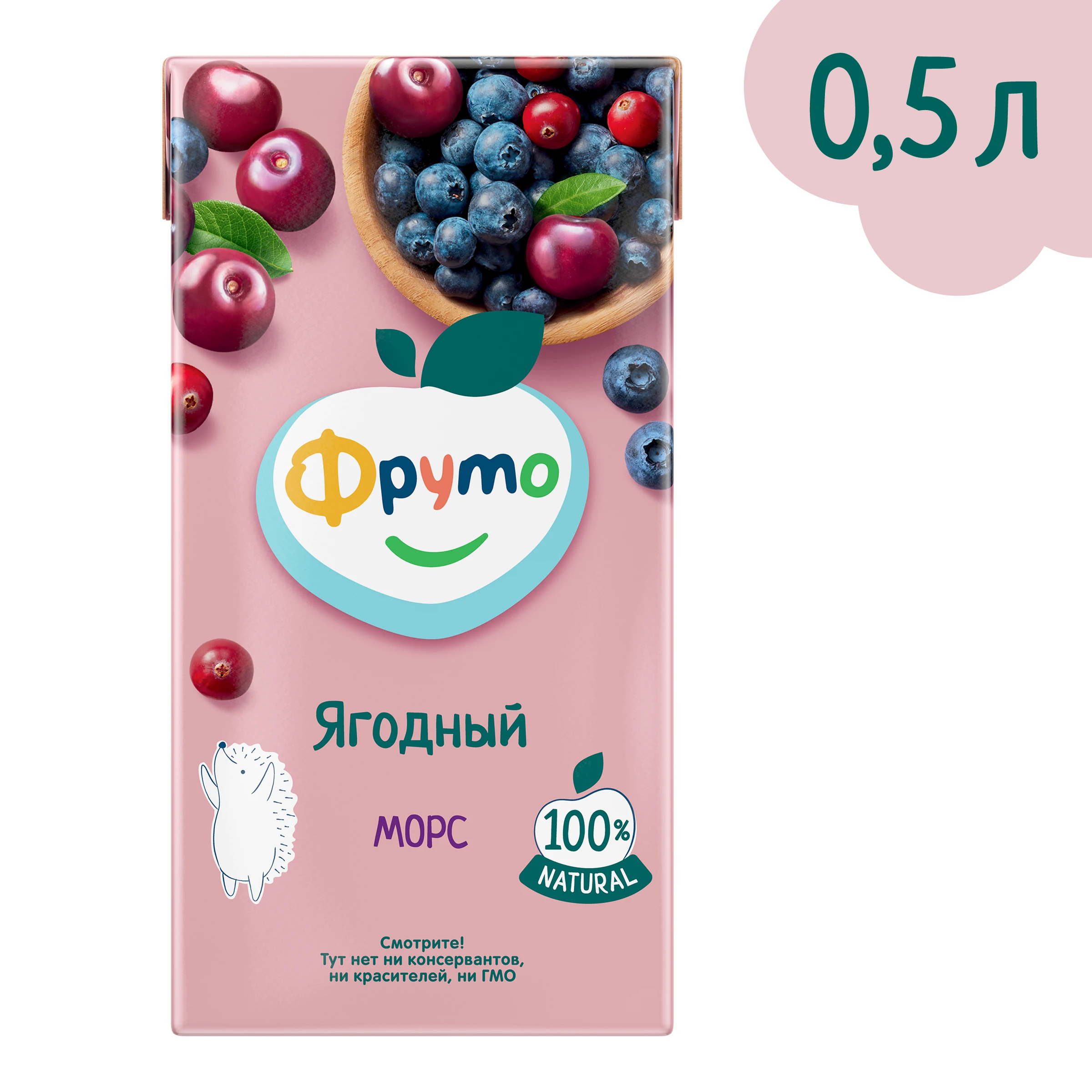 Морс «Фруто» из клюквы, черники и вишни