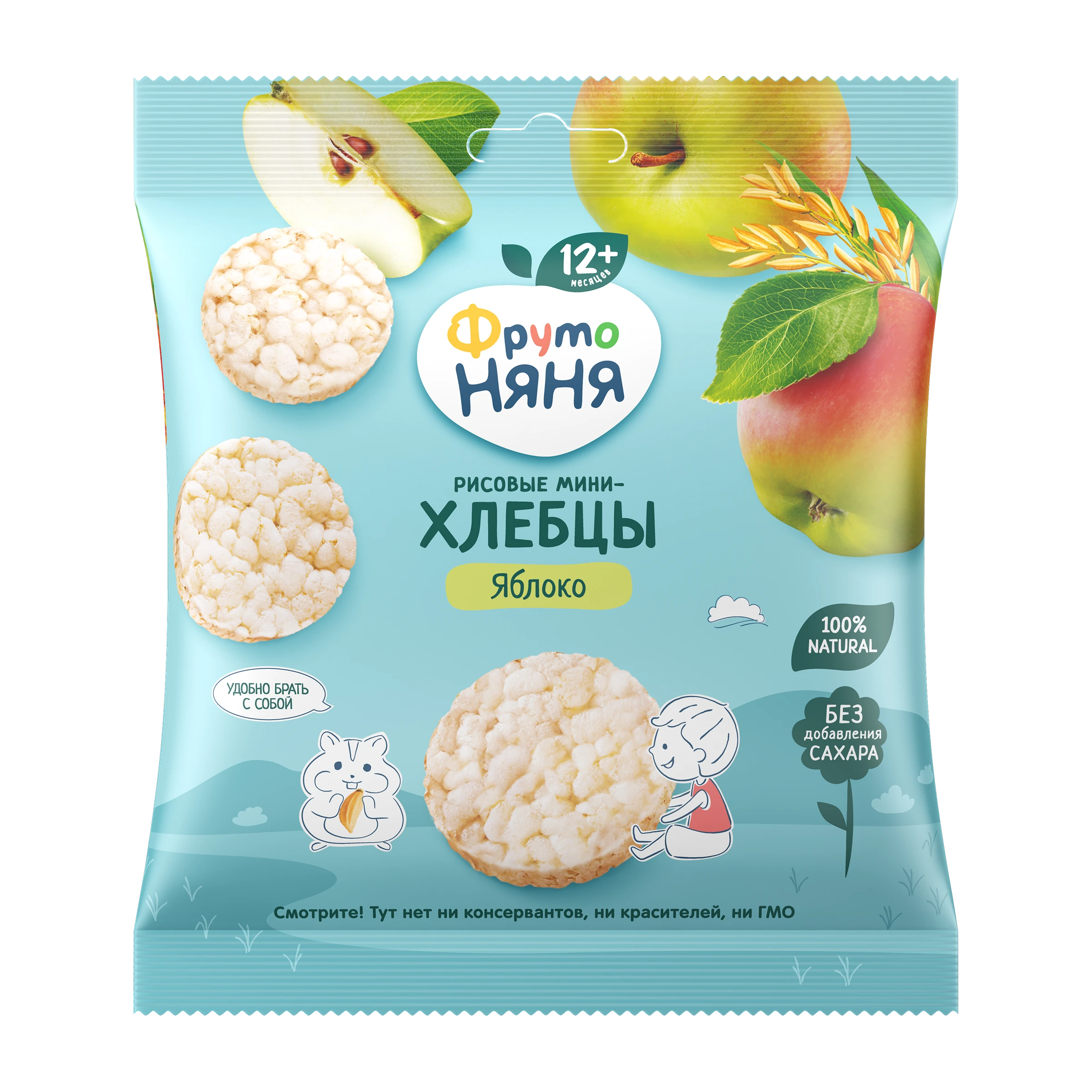 Мини-хлебцы рисовые с яблоком и пребиотиком