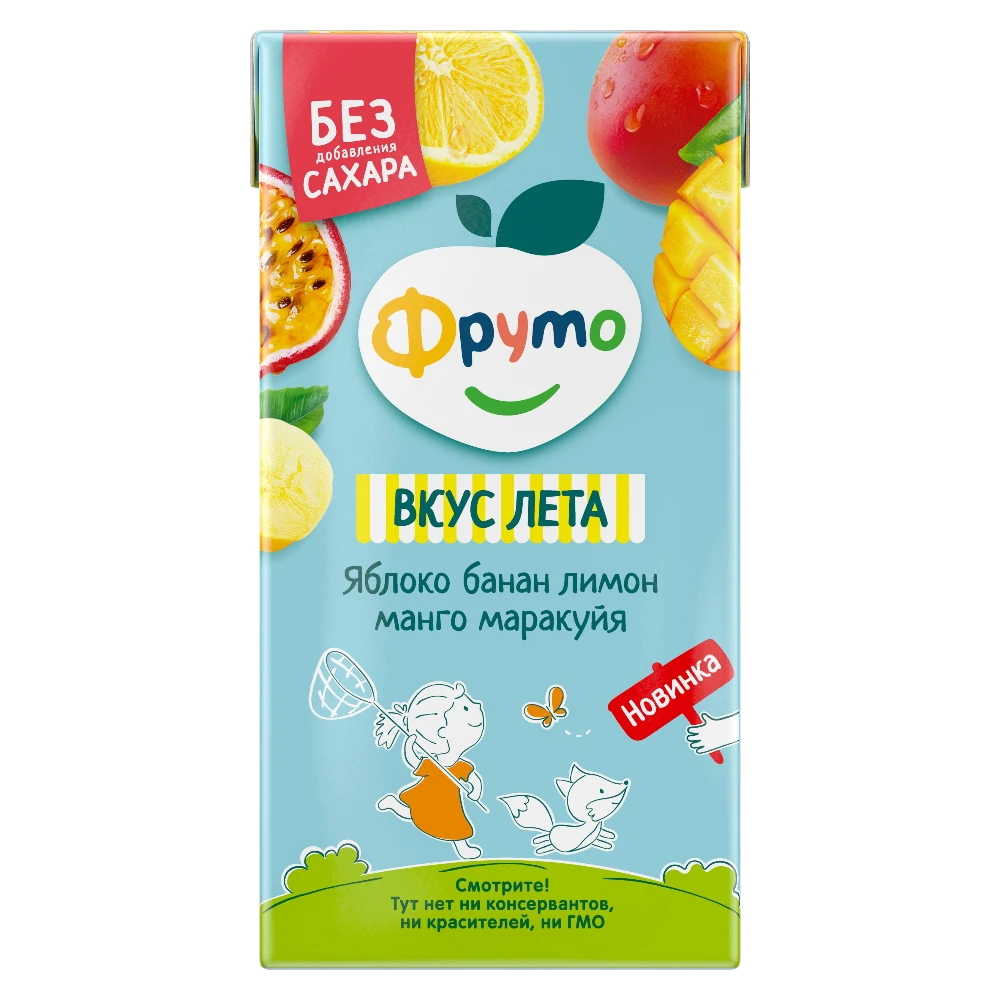 Напиток из яблок, бананов, лимона, манго и маракуйи (вкус лета), 500 мл