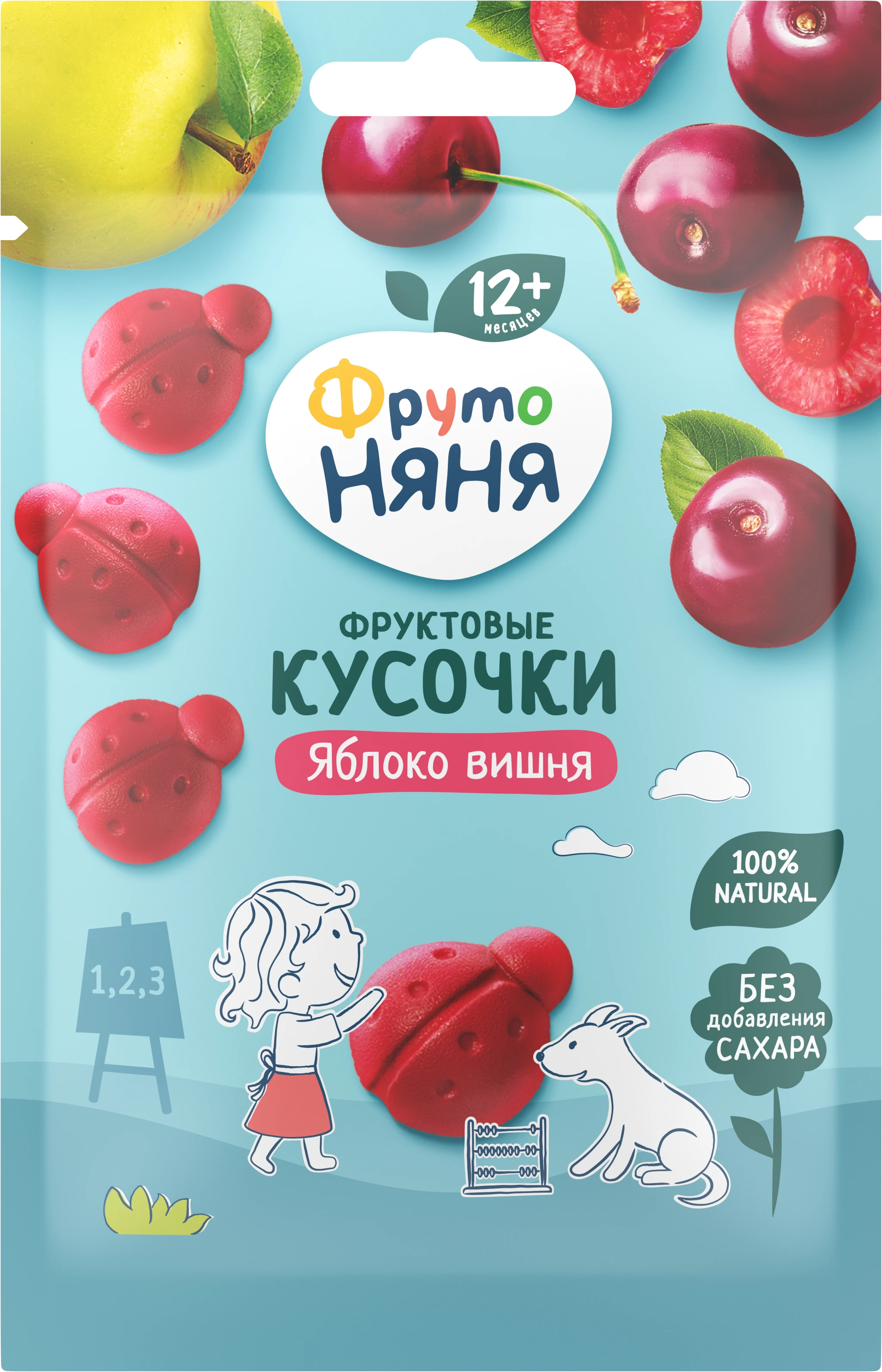Фруктовые кусочки из яблок и вишни