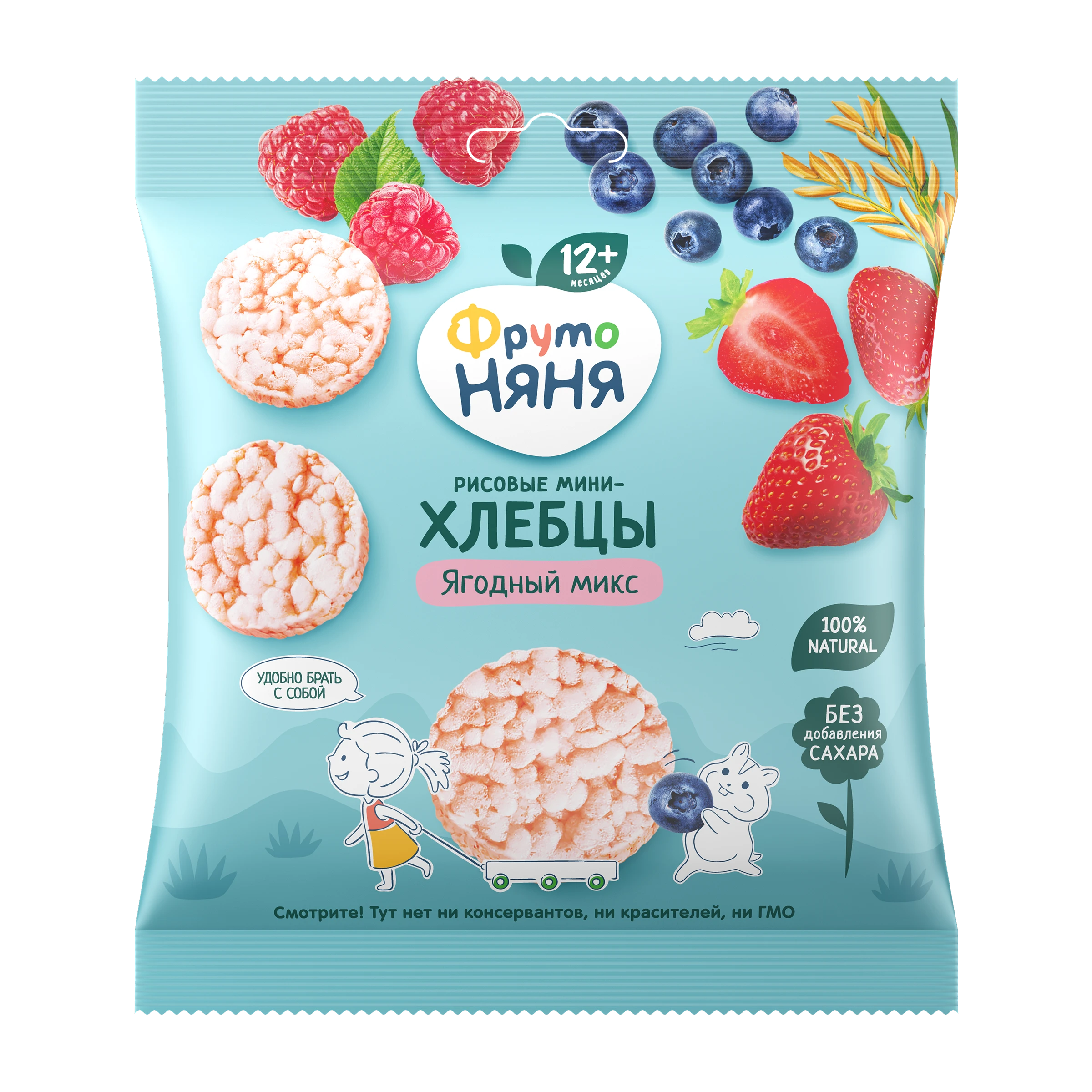Мини-хлебцы рисовые «Ягодный микс»