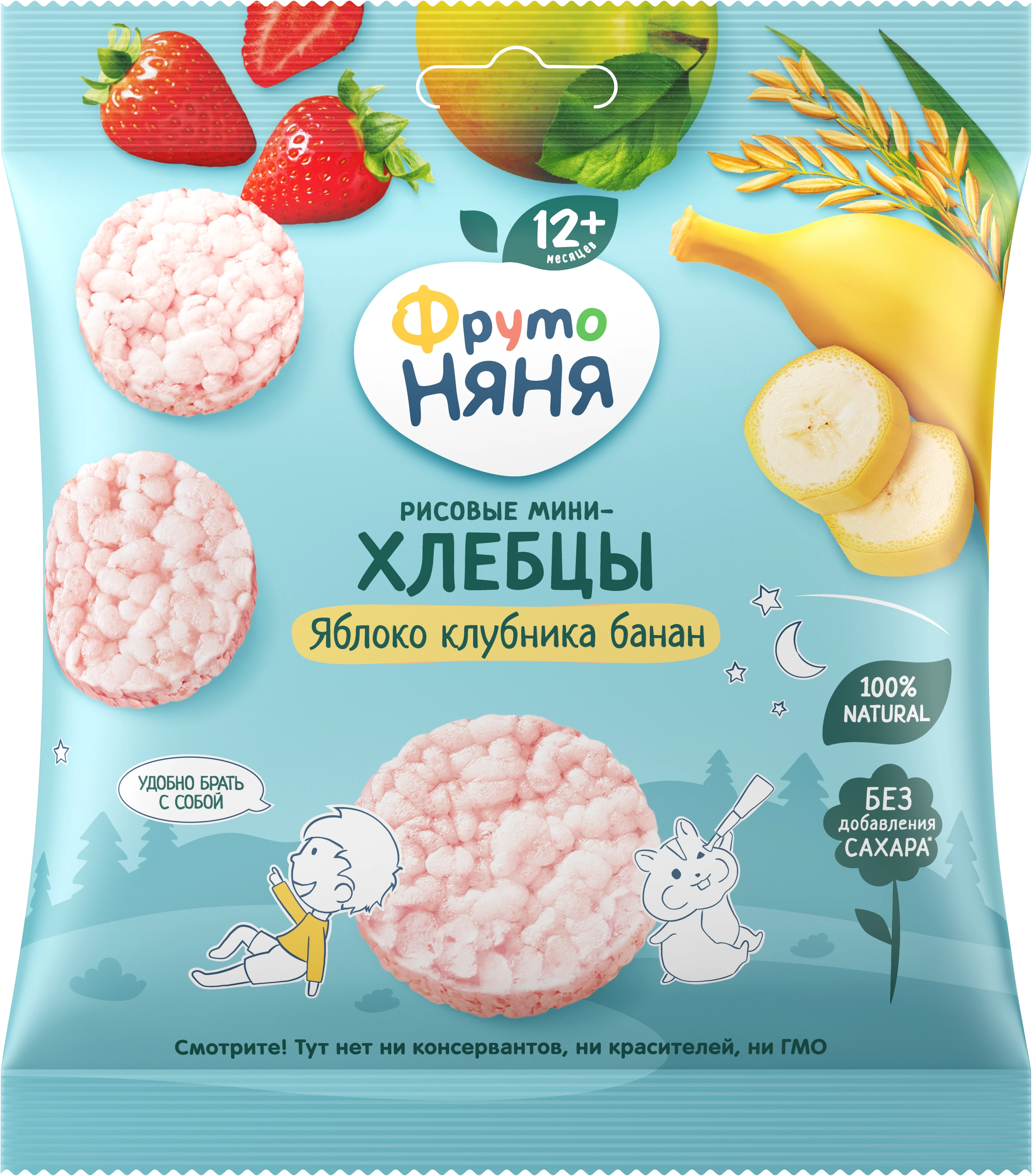 Мини-хлебцы рисовые с яблоком, клубникой, бананом