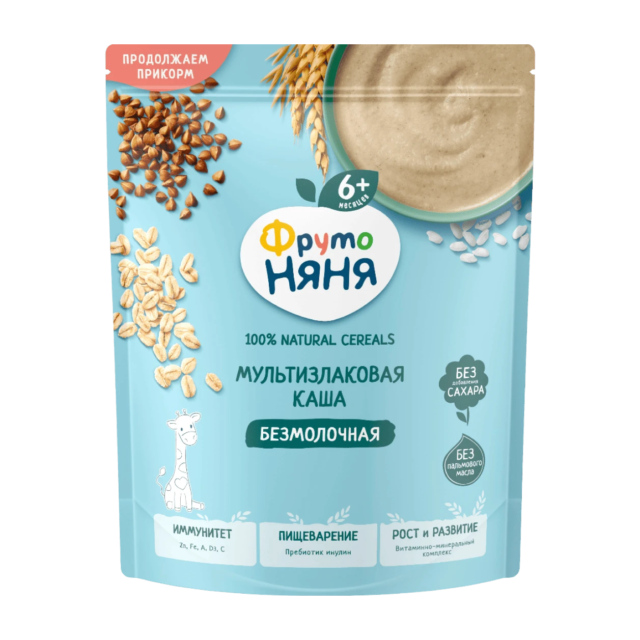 Каша сухая мультизлаковая безмолочная
