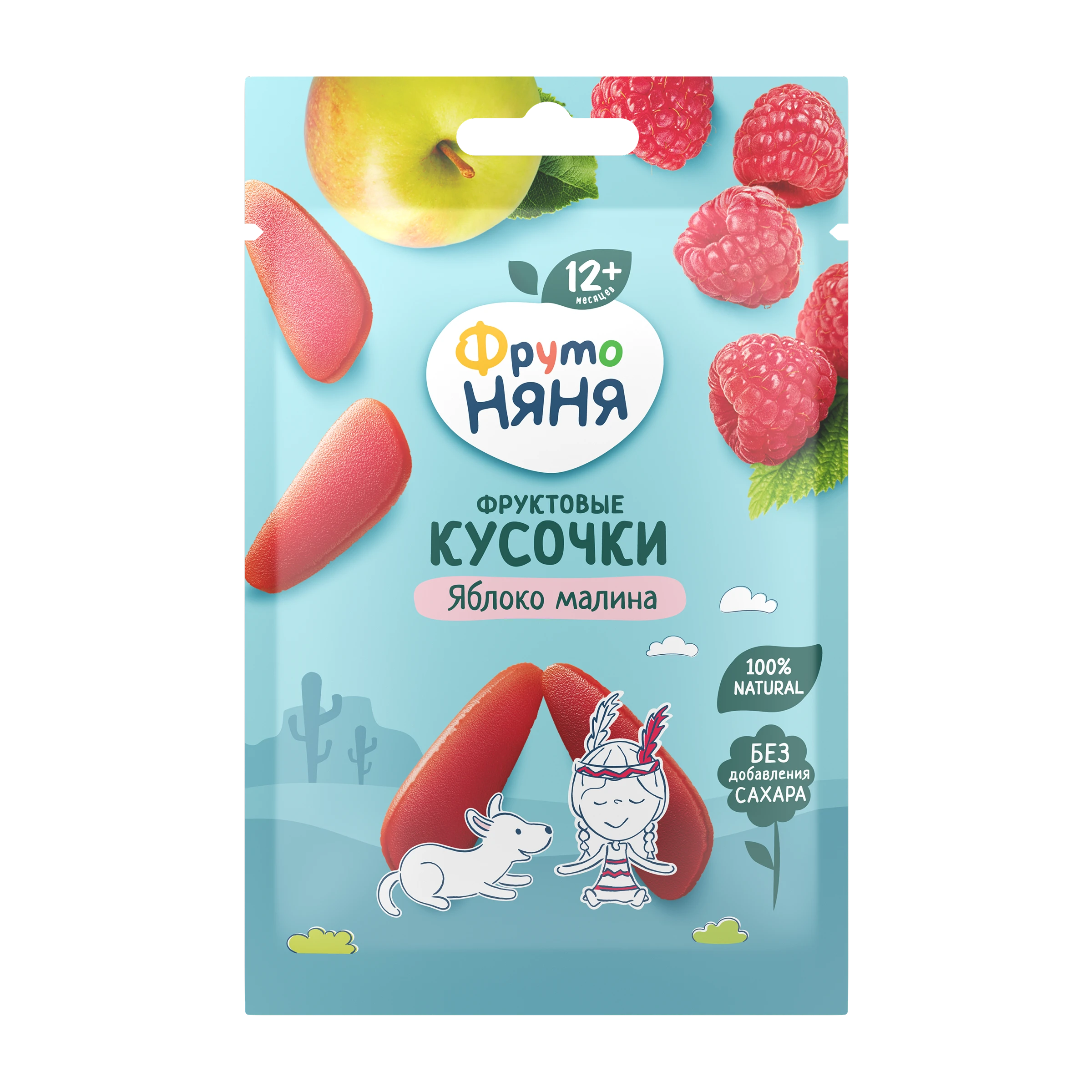 Фруктовые кусочки из яблок и малины