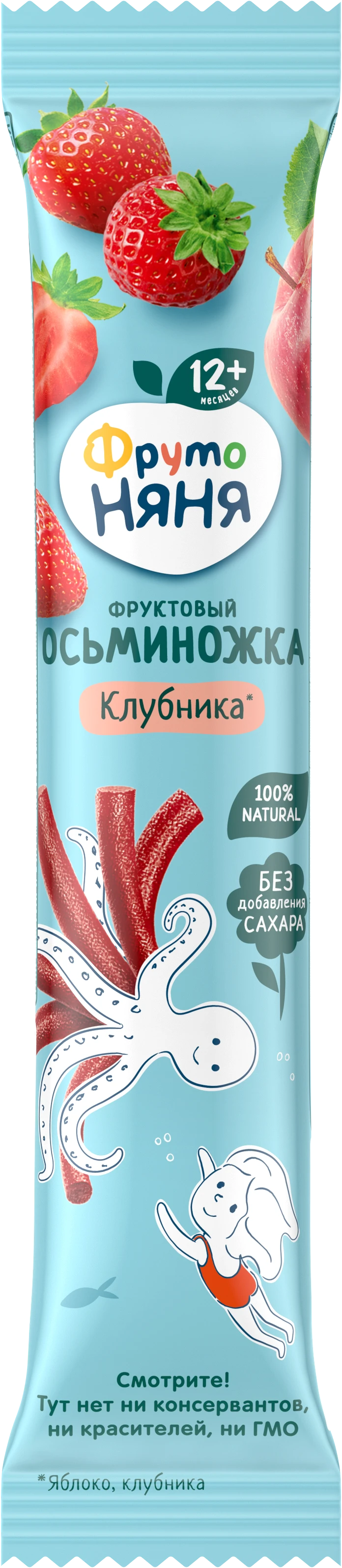 Фруктовый осьминожка яблоко-клубника