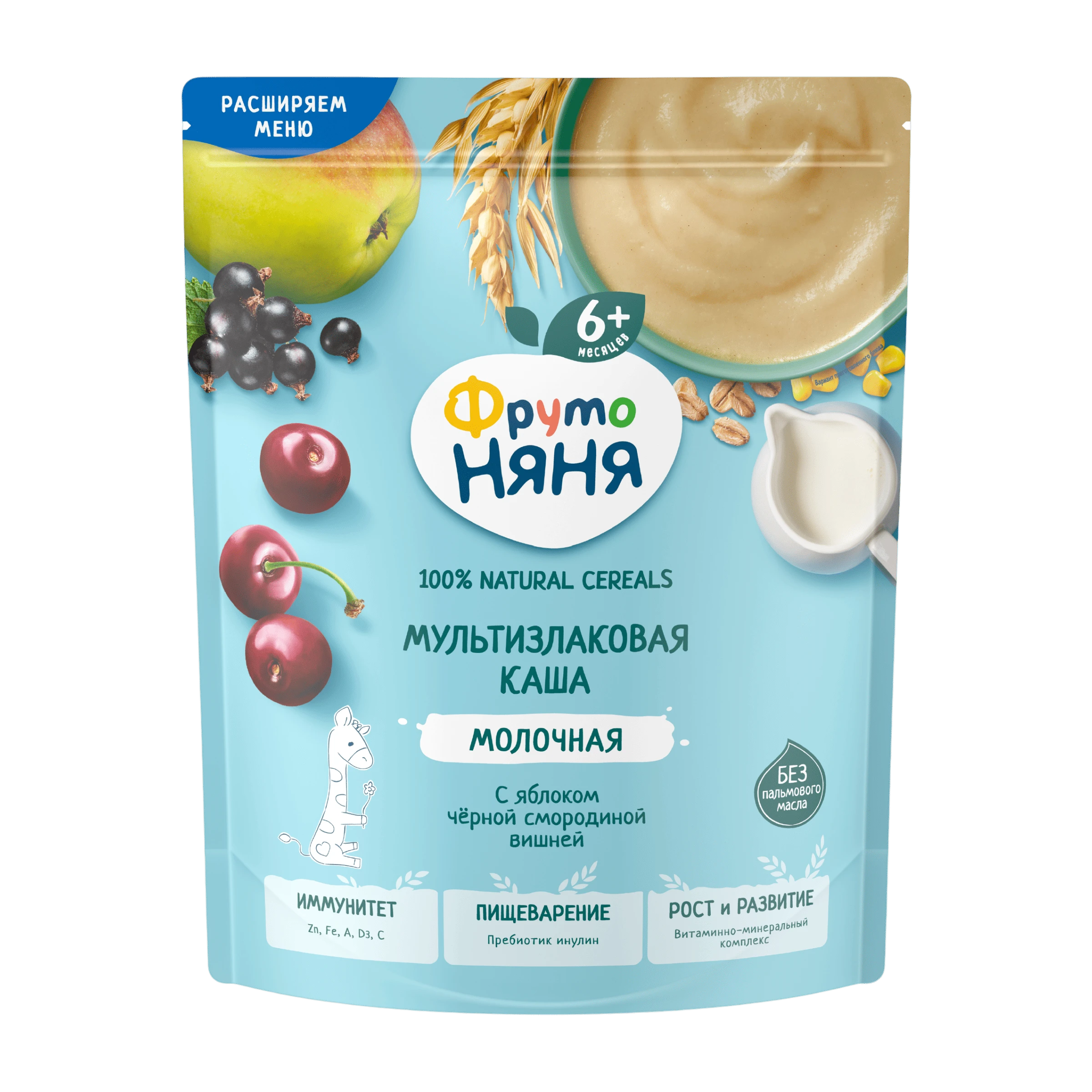 Каша сухая молочная мультизлаковая с яблоком, смородиной и вишней