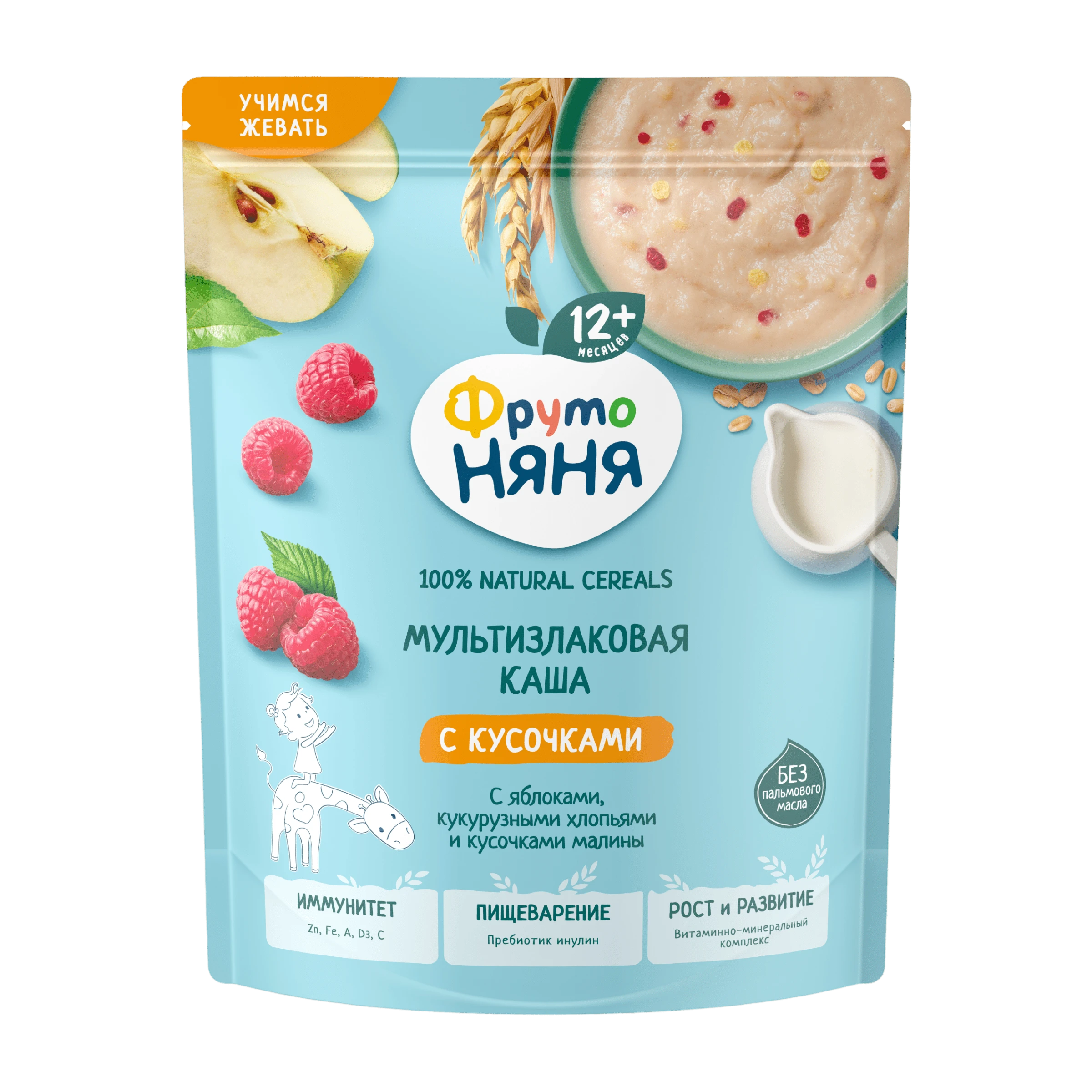 Каша сухая мультизлаковая молочная с яблоками, кукурузными хлопьями и кусочками малины