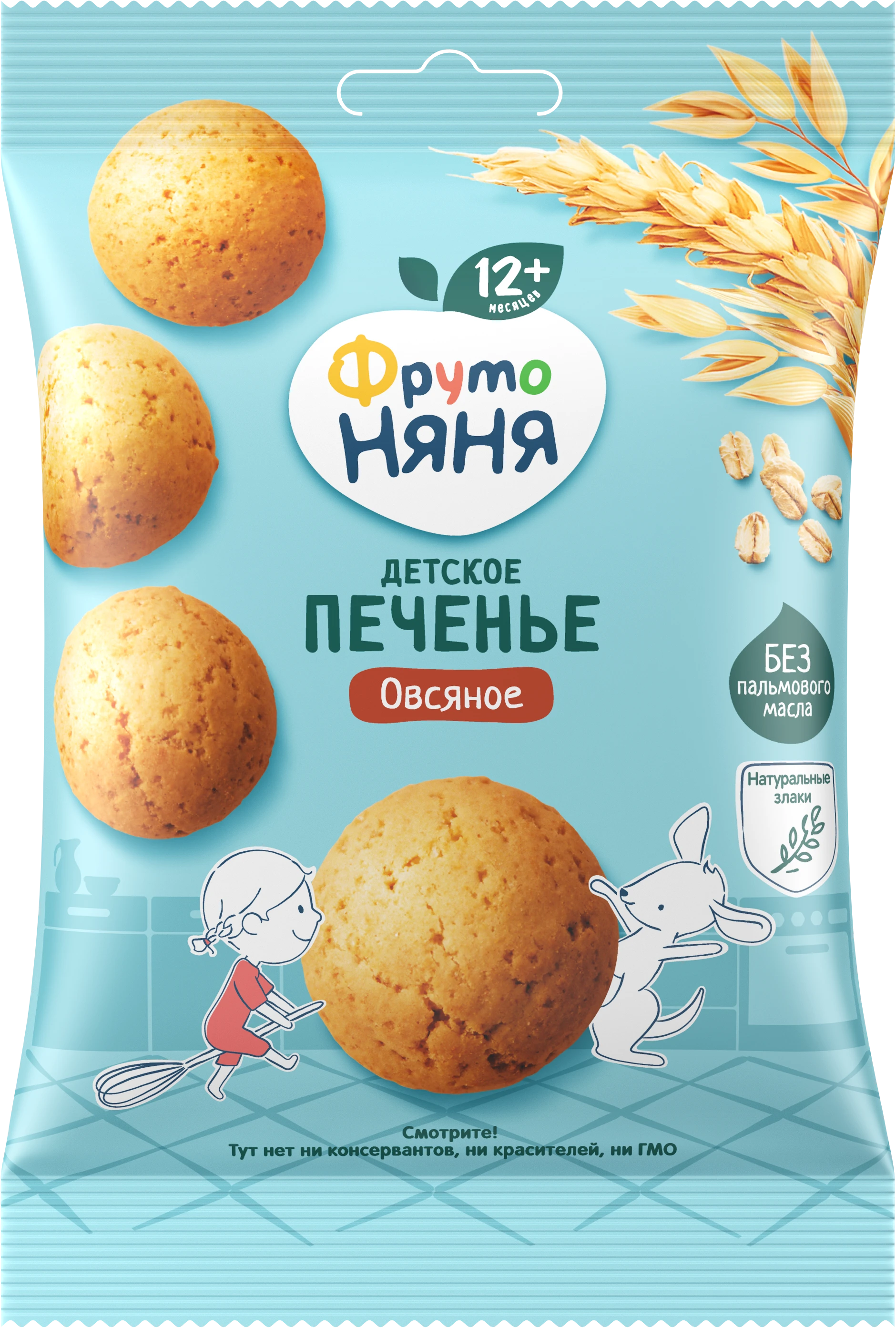 Печенье овсяное
