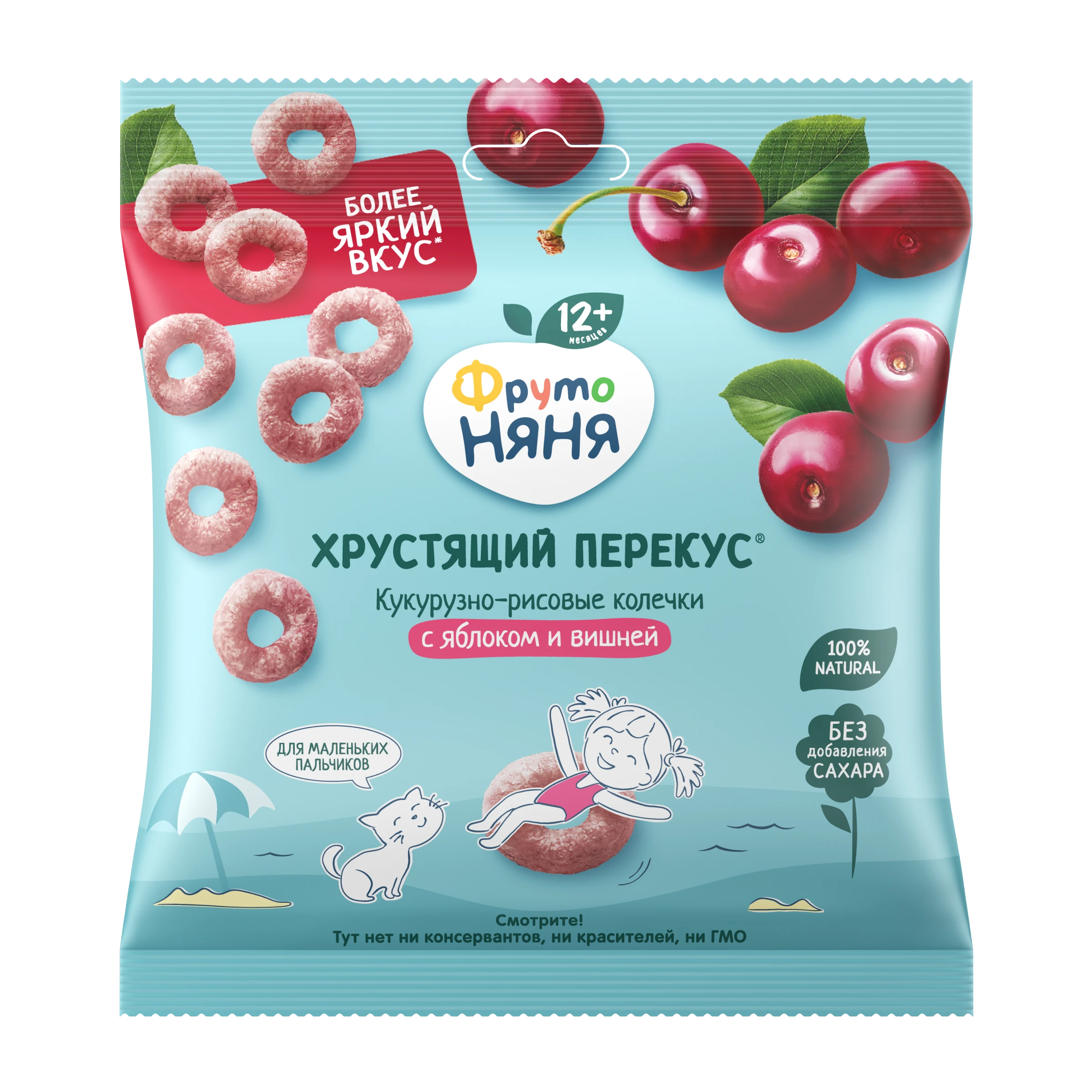 Хрустящий перекус Кукурузно-рисовые колечки с яблоком и вишней