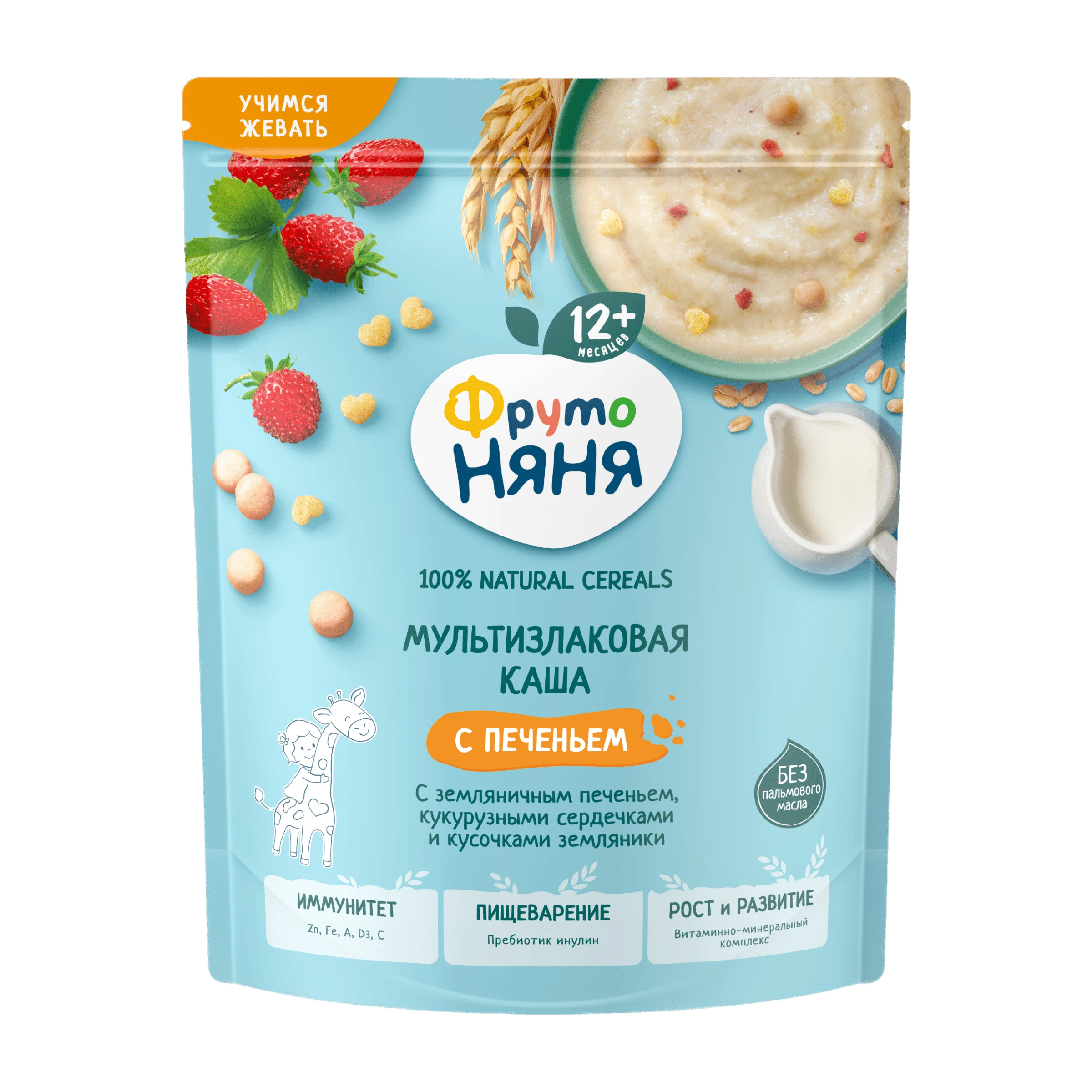Каша сухая молочная мультизлаковая с земляничным печеньем, кукурузными сердечками и кусочками земляники