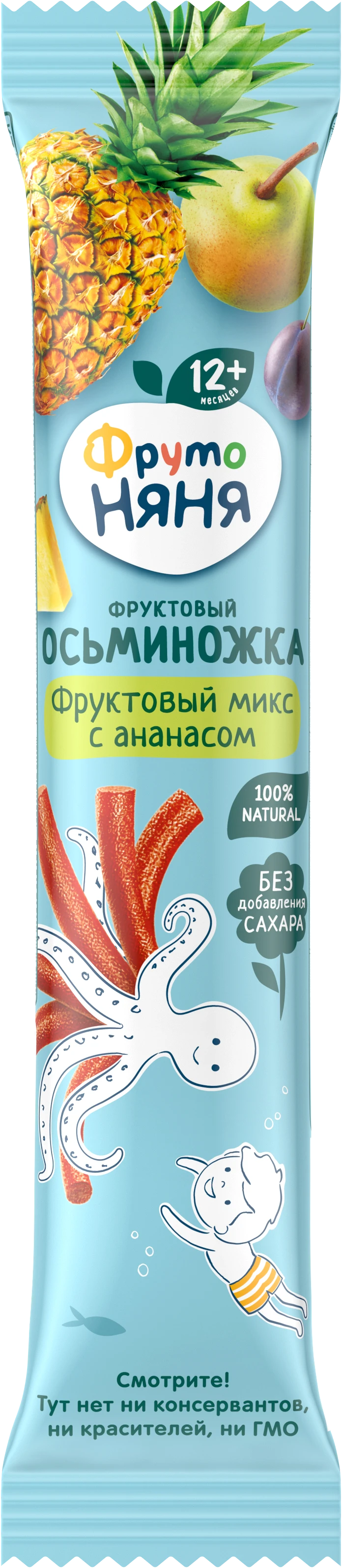 Фруктовый осьминожка  «Фруктовый микс» с ананасом