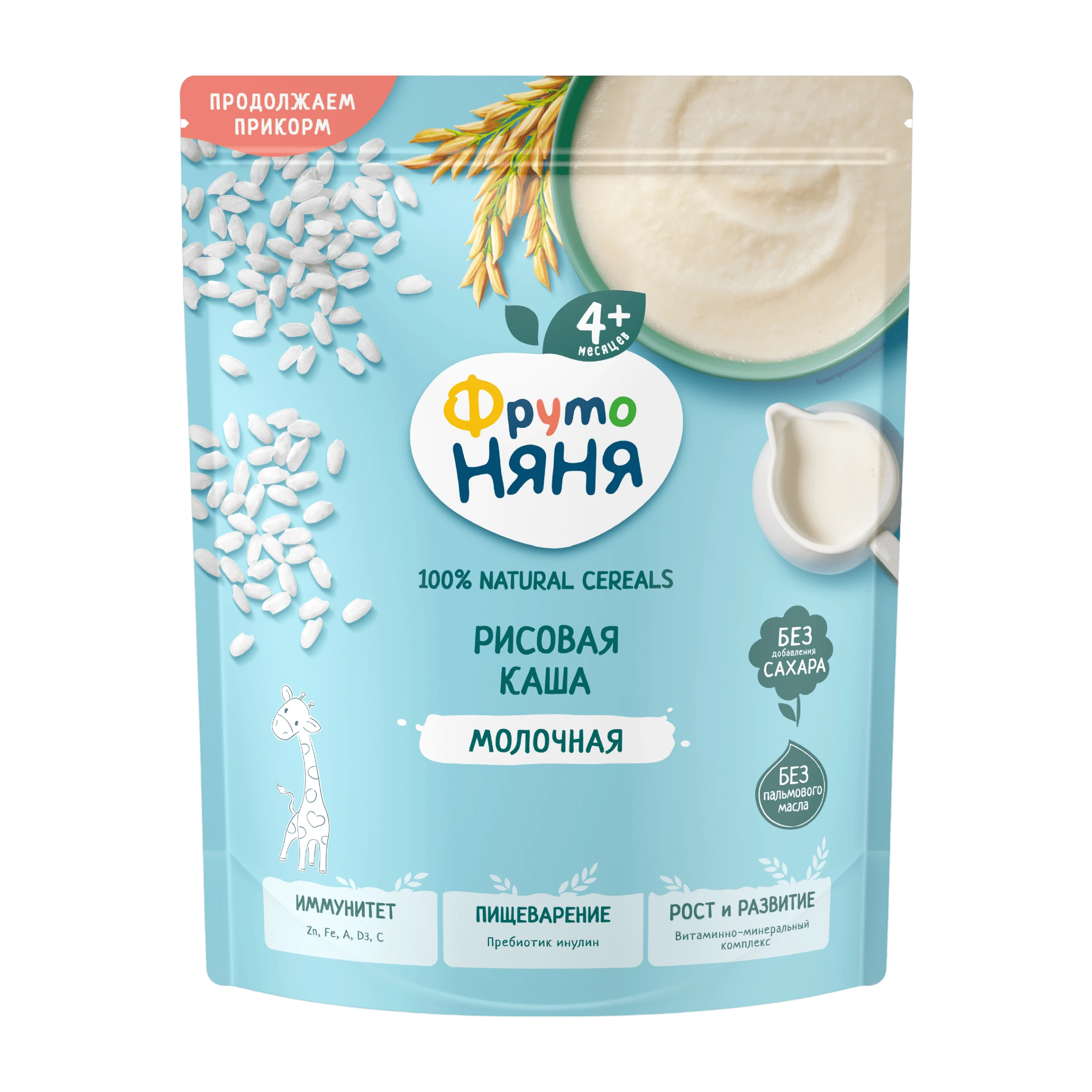 Каша сухая молочная рисовая