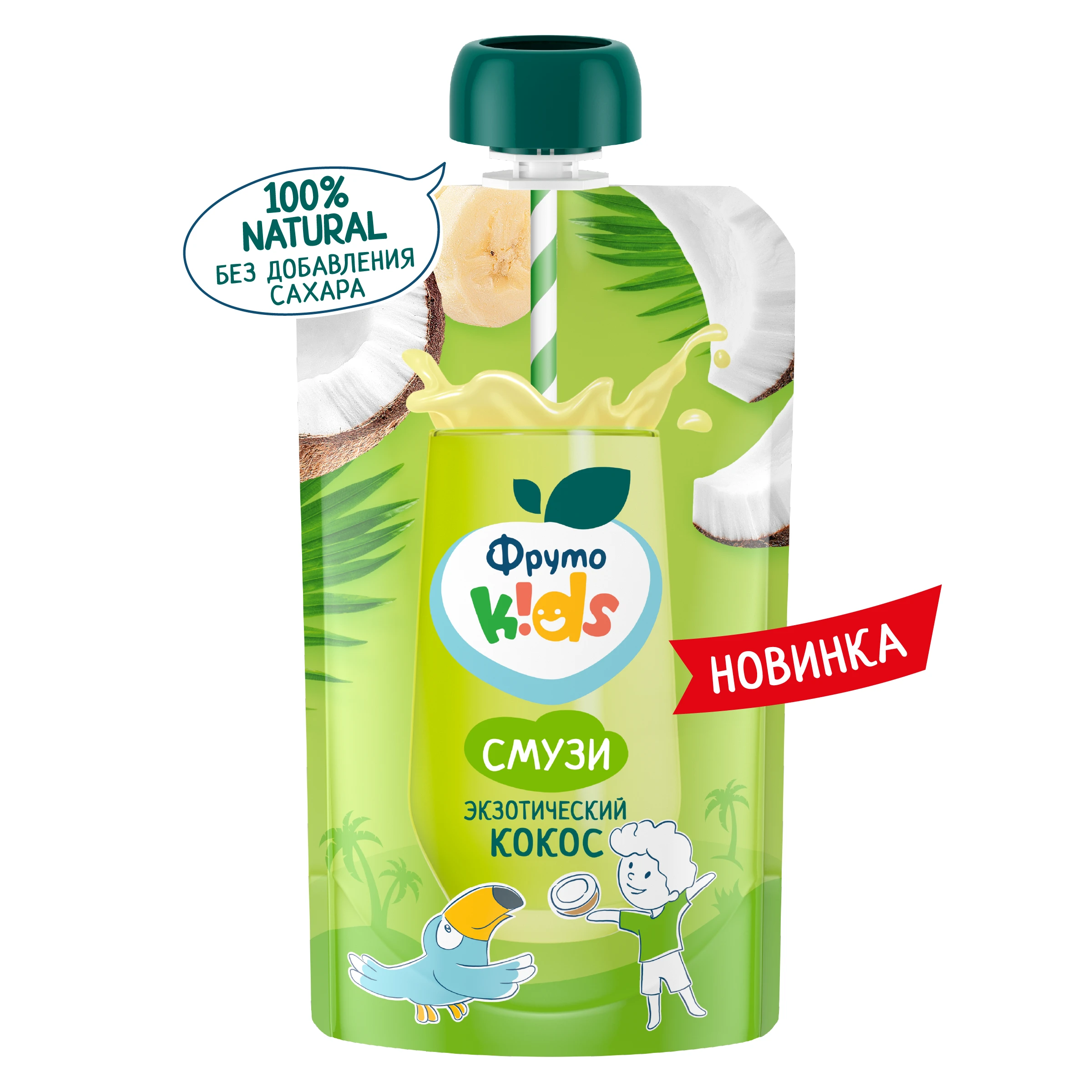 "ФрутоKids" смузи "Экзотический кокос"
