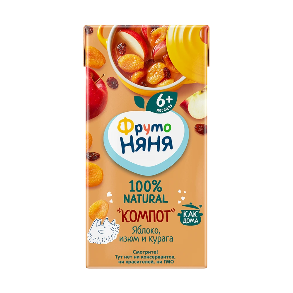 Компоты